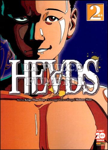 MANGA LIFE #    18 - HEADS 2